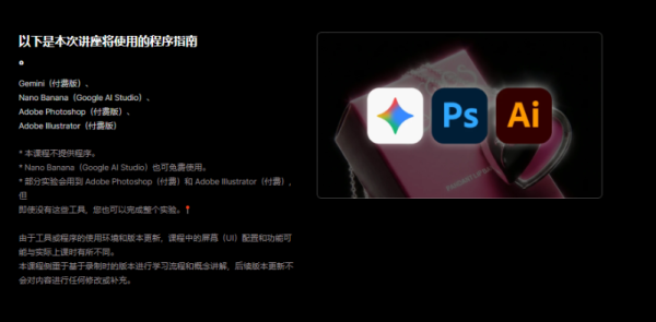 图片[22]-【限时补票价】NanoBanana&Gemini品牌关键词可视化-土狗cg资源站