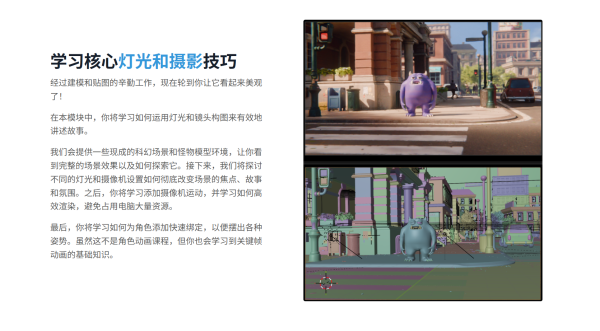 图片[5]-【作者更新中】甜甜圈作者付费课-blender5.0宝典-土狗cg资源站