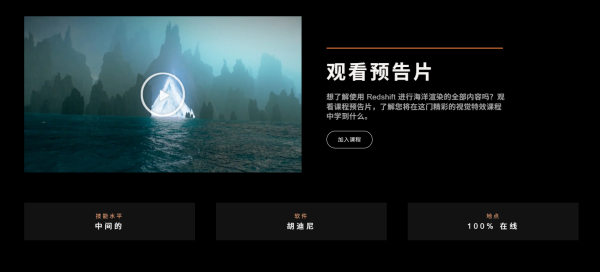 图片[3]-【ai精翻】使用 Redshift 渲染海洋（会员免费）-土狗cg资源站