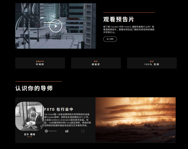 图片[3]-【ai精翻】在 Houdini 中使用 Solaris（会员免费）-土狗cg资源站