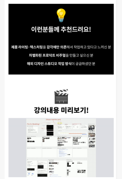 图片[10]-【ai精翻+朗读】Cinema4D:差异化产品实战分析-土狗cg资源站