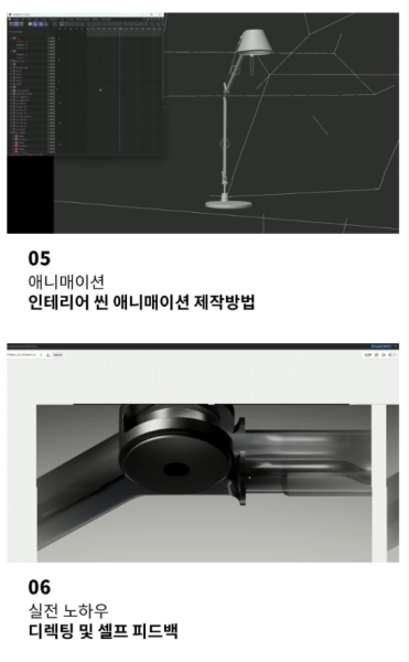 图片[13]-【ai精翻+朗读】Cinema4D:差异化产品实战分析-土狗cg资源站