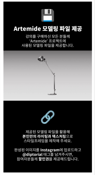 图片[15]-【ai精翻+朗读】Cinema4D:差异化产品实战分析-土狗cg资源站