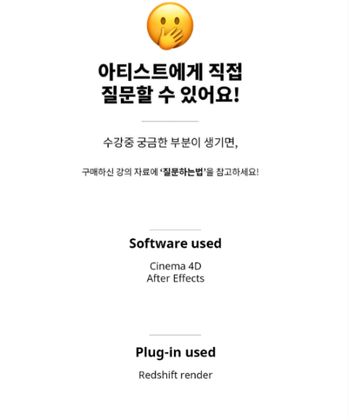 图片[16]-【ai精翻+朗读】Cinema4D:差异化产品实战分析-土狗cg资源站