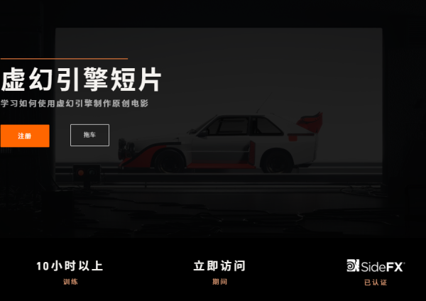 图片[1]-【ai精翻】Rebelway出品–学习如何使用虚幻引擎制作原创电影-土狗cg资源站