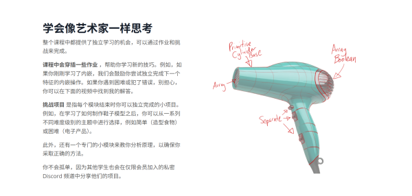 图片[8]-【作者更新中】甜甜圈作者付费课-blender5.0宝典-土狗cg资源站