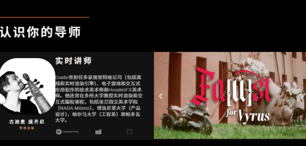 图片[3]-【ai精翻】Rebelway出品–学习如何使用虚幻引擎制作原创电影-土狗cg资源站