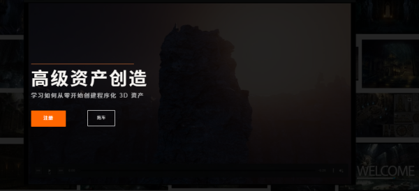 图片[1]-【ai精翻】Rebelway出品–高级资产创造-土狗cg资源站