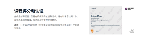 图片[10]-【作者更新中】甜甜圈作者付费课-blender5.0宝典-土狗cg资源站