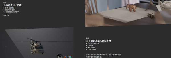 图片[2]-长期更新【Ai精翻&Ai中文朗读】houdini老鹰的最新灯光课-土狗cg资源站