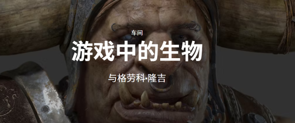 图片[2]-【限时补票价】超写实游戏生物-土狗cg资源站