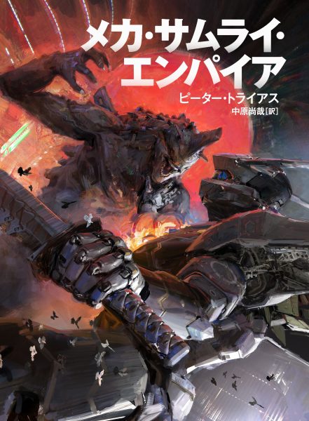 图片[17]-【ai精翻&中文朗读】L028-John Wallin Liberto环境概念教程7合1-土狗cg资源站