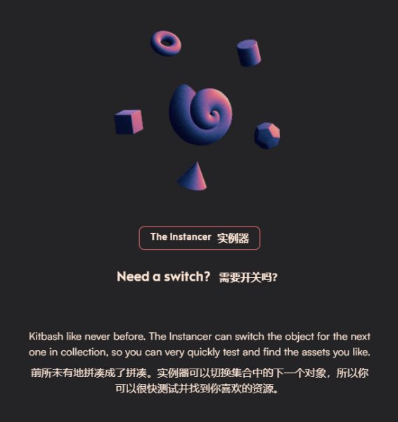 图片[4]-【限时补票价】10小时4案例快速上手Blender几何节点-土狗cg资源站