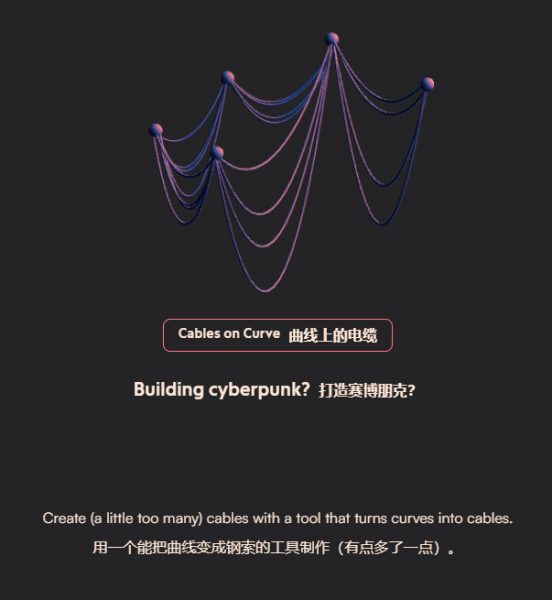图片[5]-【限时补票价】10小时4案例快速上手Blender几何节点-土狗cg资源站