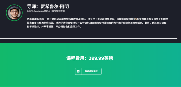 图片[8]-【限时补票价】创建数字工作室照明开发环境课程-土狗cg资源站