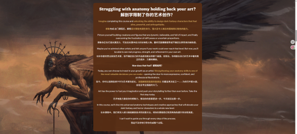 图片[4]-【限时补票价】L030-恐怖与黑暗幻想中的高级解剖学-土狗cg资源站