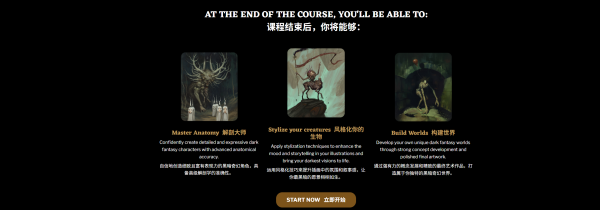 图片[5]-【限时补票价】L030-恐怖与黑暗幻想中的高级解剖学-土狗cg资源站