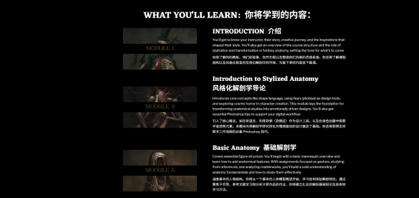 图片[7]-【限时补票价】L030-恐怖与黑暗幻想中的高级解剖学-土狗cg资源站