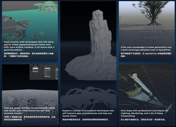图片[7]-更新到Week1【Ai精翻&Ai中文配音】双跳出品·Houdini还原阿凡达风格场景-土狗cg资源站