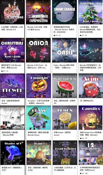 图片[1]-【ai精翻&中文朗读】blender&eevee风格化工具包21合1-土狗cg资源站