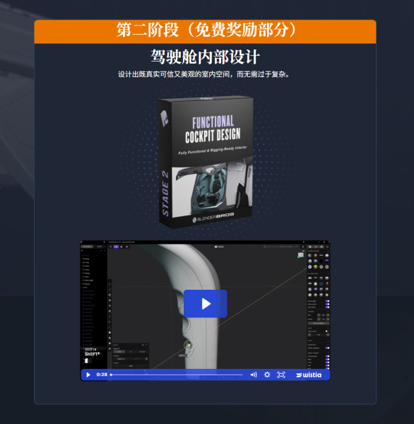 图片[11]-更新中【Ai精翻&Ai中文配音】Plasticity建模&Blender渲染完成科幻机甲-土狗cg资源站