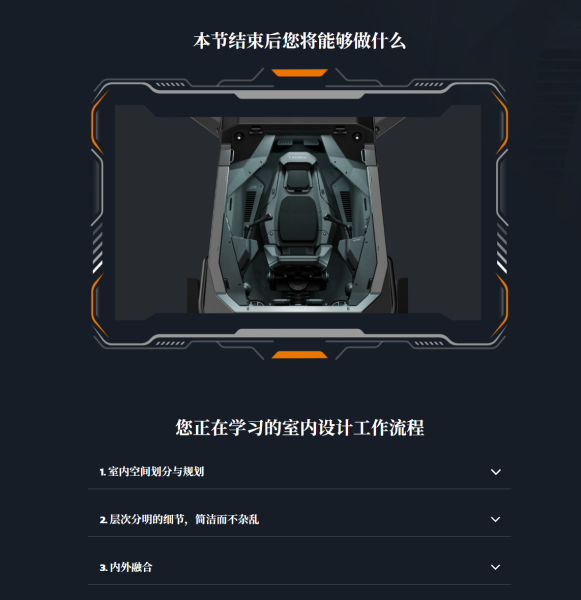 图片[12]-更新中【Ai精翻&Ai中文配音】Plasticity建模&Blender渲染完成科幻机甲-土狗cg资源站