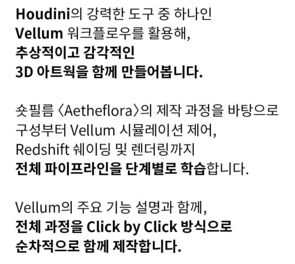 图片[4]-【Ai精翻&Ai中文配音】Houdini极具冲击感视觉二合一-土狗cg资源站