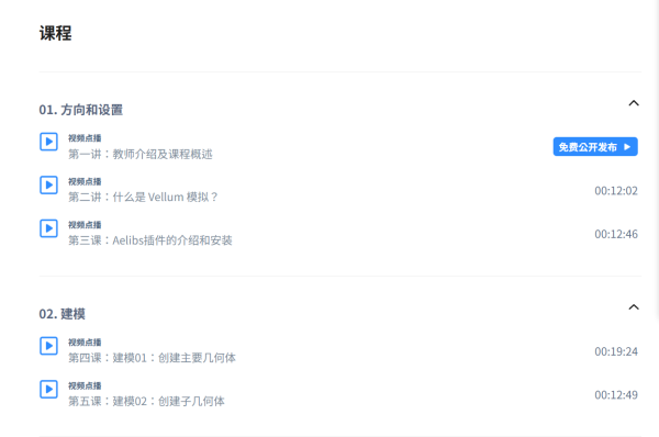 图片[11]-【Ai精翻&Ai中文配音】Houdini极具冲击感视觉二合一-土狗cg资源站