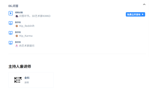 图片[13]-【Ai精翻&Ai中文配音】Houdini极具冲击感视觉二合一-土狗cg资源站