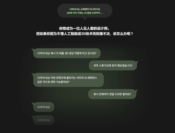 图片[3]-【限时补票价】AI与3D混合品牌艺术设计工作流-土狗cg资源站