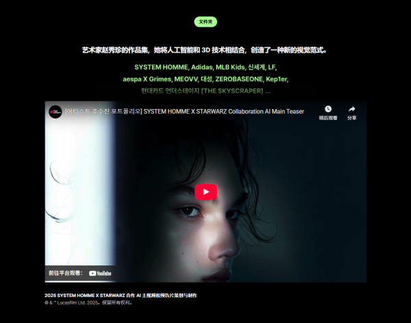 图片[6]-【限时补票价】AI与3D混合品牌艺术设计工作流-土狗cg资源站