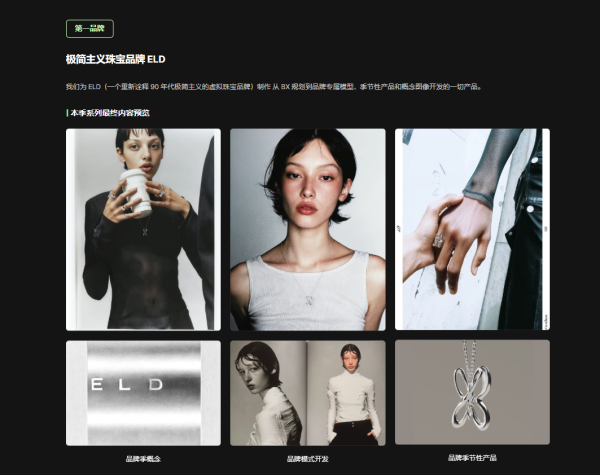 图片[11]-【限时补票价】AI与3D混合品牌艺术设计工作流-土狗cg资源站