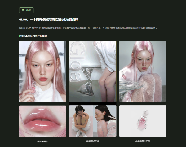 图片[13]-【限时补票价】AI与3D混合品牌艺术设计工作流-土狗cg资源站