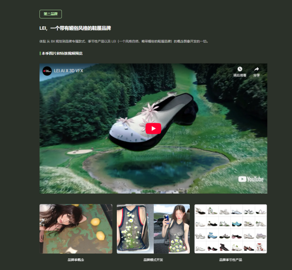 图片[15]-【限时补票价】AI与3D混合品牌艺术设计工作流-土狗cg资源站