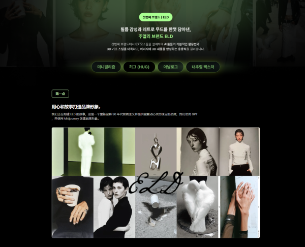 图片[17]-【限时补票价】AI与3D混合品牌艺术设计工作流-土狗cg资源站