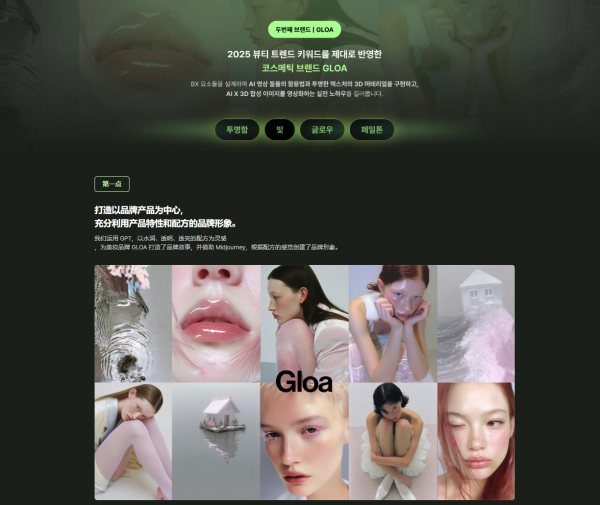 图片[21]-【限时补票价】AI与3D混合品牌艺术设计工作流-土狗cg资源站