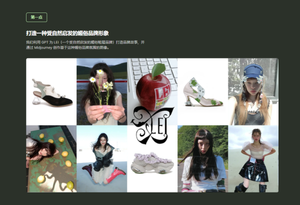 图片[25]-【限时补票价】AI与3D混合品牌艺术设计工作流-土狗cg资源站