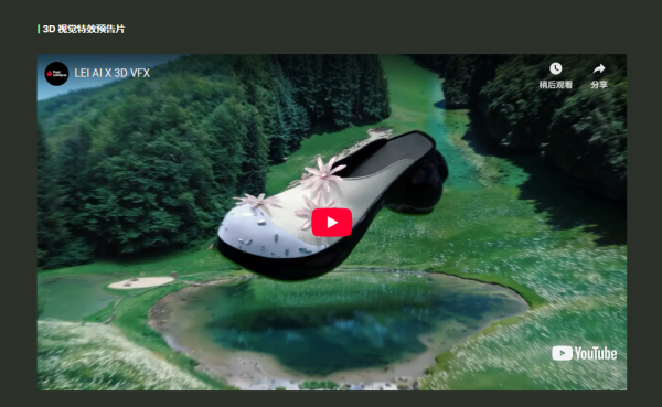 图片[30]-【限时补票价】AI与3D混合品牌艺术设计工作流-土狗cg资源站