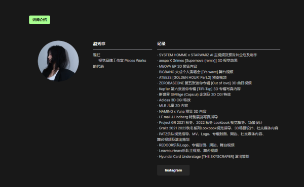 图片[33]-【限时补票价】AI与3D混合品牌艺术设计工作流-土狗cg资源站