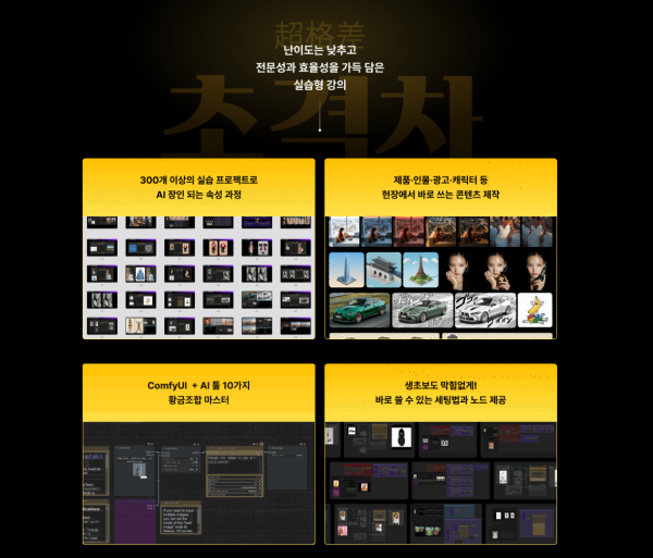 图片[7]-【限时补票价】ComfyUI xNanobanana完全征服-土狗cg资源站