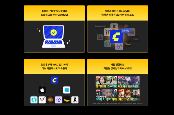 图片[8]-【限时补票价】ComfyUI xNanobanana完全征服-土狗cg资源站