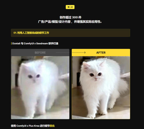 图片[15]-【限时补票价】ComfyUI xNanobanana完全征服-土狗cg资源站