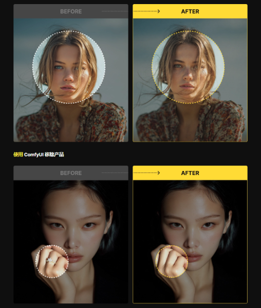 图片[16]-【限时补票价】ComfyUI xNanobanana完全征服-土狗cg资源站