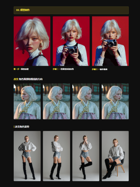 图片[17]-【限时补票价】ComfyUI xNanobanana完全征服-土狗cg资源站