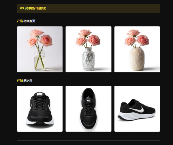 图片[18]-【限时补票价】ComfyUI xNanobanana完全征服-土狗cg资源站