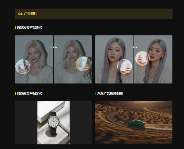 图片[19]-【限时补票价】ComfyUI xNanobanana完全征服-土狗cg资源站