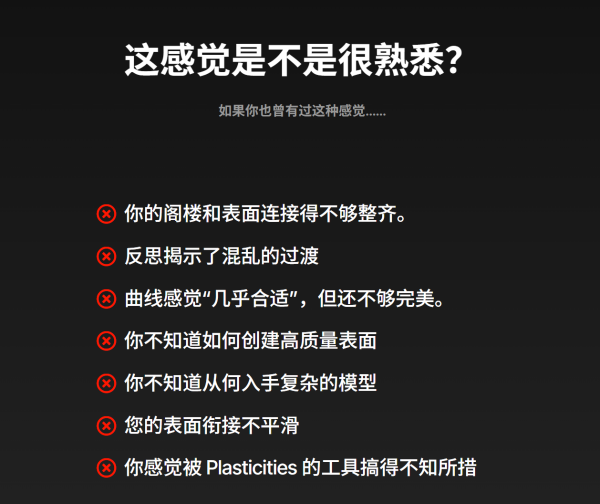 图片[3]-【限时补票价】MX Master3鼠标Plasticity工业级建模-土狗cg资源站