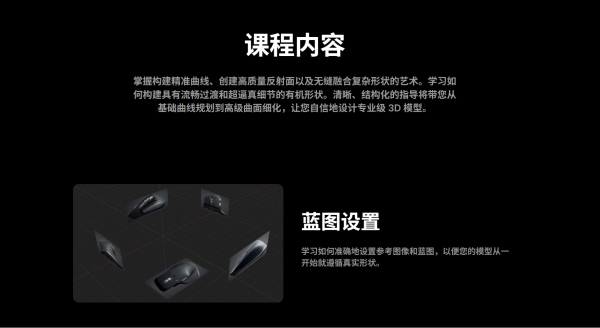 图片[6]-【限时补票价】MX Master3鼠标Plasticity工业级建模-土狗cg资源站