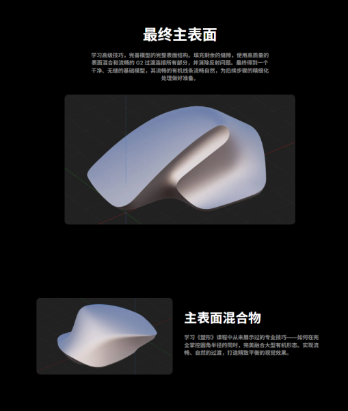 图片[8]-【限时补票价】MX Master3鼠标Plasticity工业级建模-土狗cg资源站