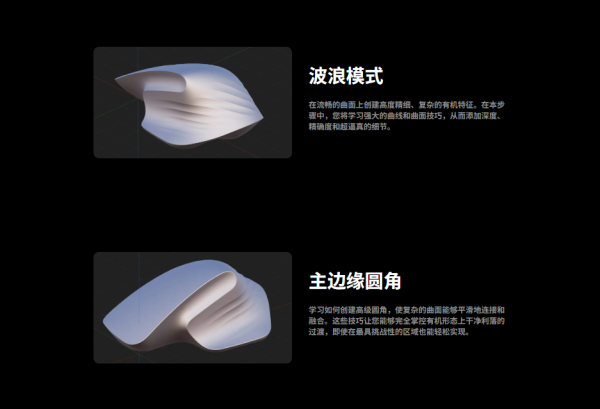 图片[9]-【限时补票价】MX Master3鼠标Plasticity工业级建模-土狗cg资源站